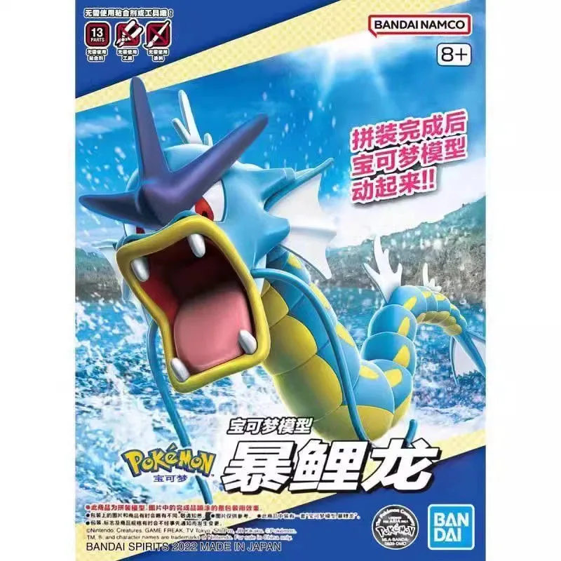 Model Kit Quick Pokemon - Bandai-Figurines Pokémon pouvez-vous arados Anime en