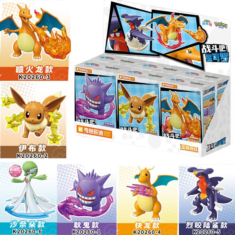 Model Kit Quick Pokemon - Keeppley Pokemon BuildingEevee Gengar Dragonite Gardevoir