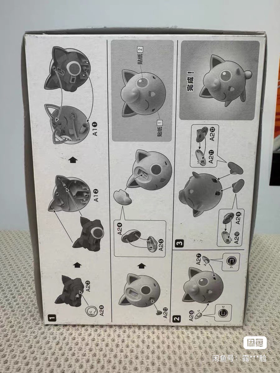 Model Kit Quick Pokemon - Bandai – Kit de figurines Pokemon