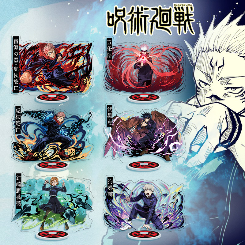 Model Kit Jujutsu Kaisen - Support acrylique de dessin animé Jujutsu
