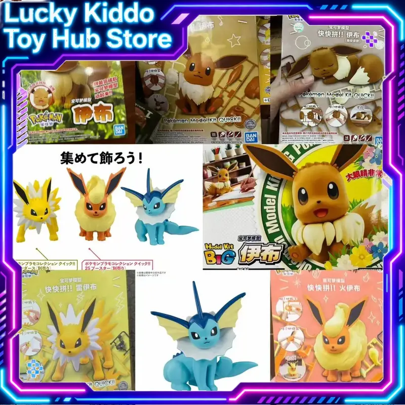 Model Kit Quick Pokemon - Kit de modèles à assembler rapidement