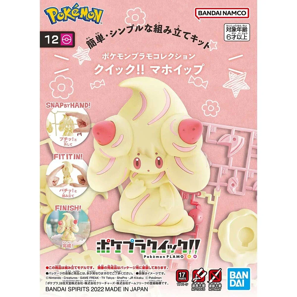 Model Kit Quick Pokemon - Kit de figurines Pokemon Bandai originales,