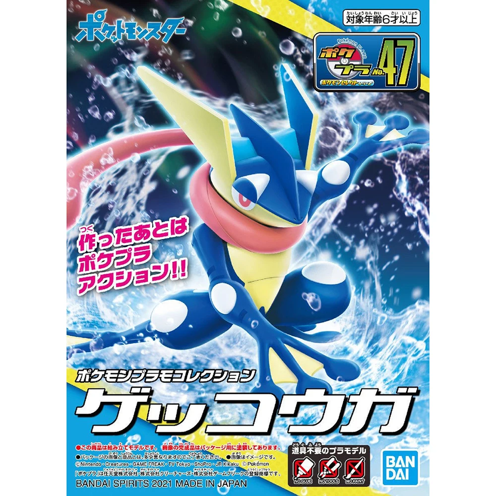 Model Kit Quick Pokemon - Bandai – figurines Pokemon originales, modèle