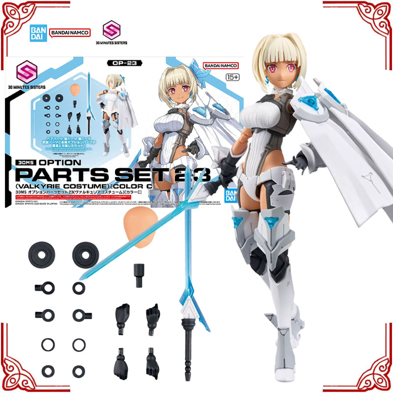 Model Kit Valkyrie - En stock – Kit de modélisme