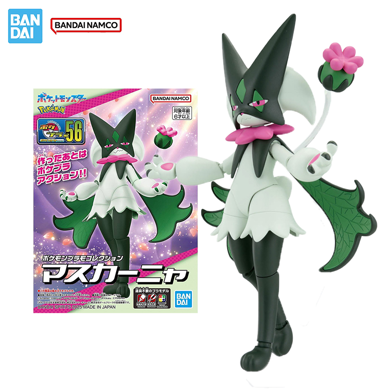 Model Kit Quick Pokemon - Bandai – figurine originale Pokemon, Kit