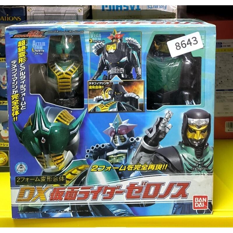 Model Kit Kamen Rider - Figurine de collection Bandai Kamen Rider