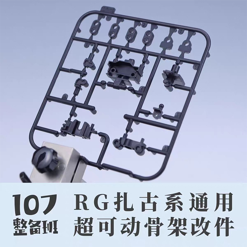 Modèle 107 RG MS‑03 ZAKU Gener - Model Kit Zaku avis et prix