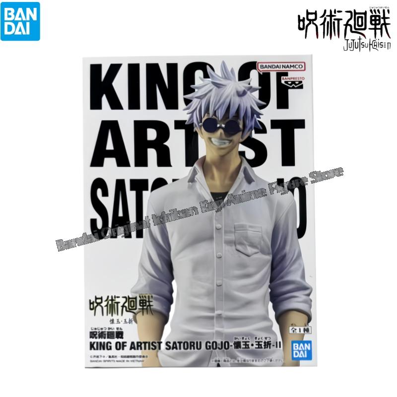 En stock, figurine Bandai neuv - Model Kit Jujutsu Kaisen avis et prix