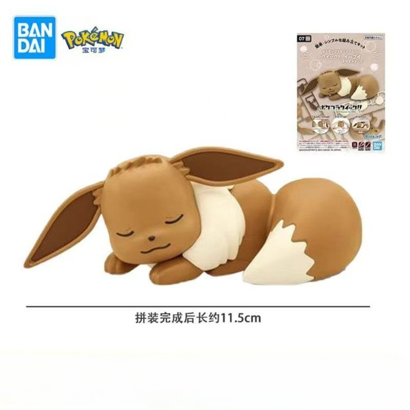 Bandai – Kit de figurines Poke - Model Kit Quick Pokemon avis et prix