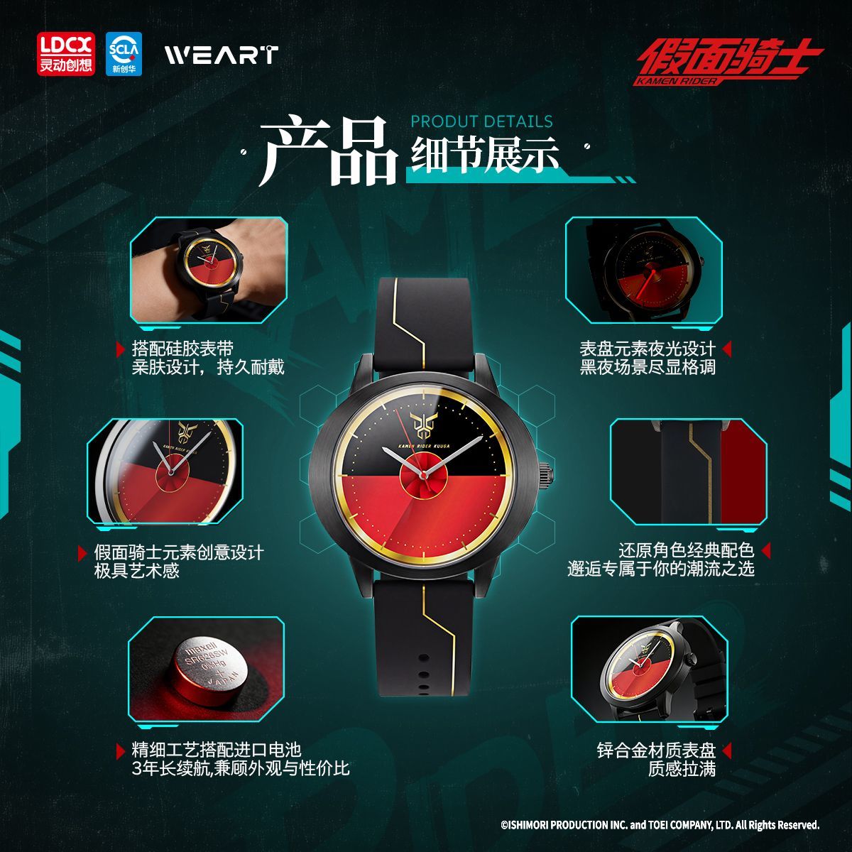 Montre Kamen Rider LDCX, figur - Model Kit Kamen Rider avis et prix