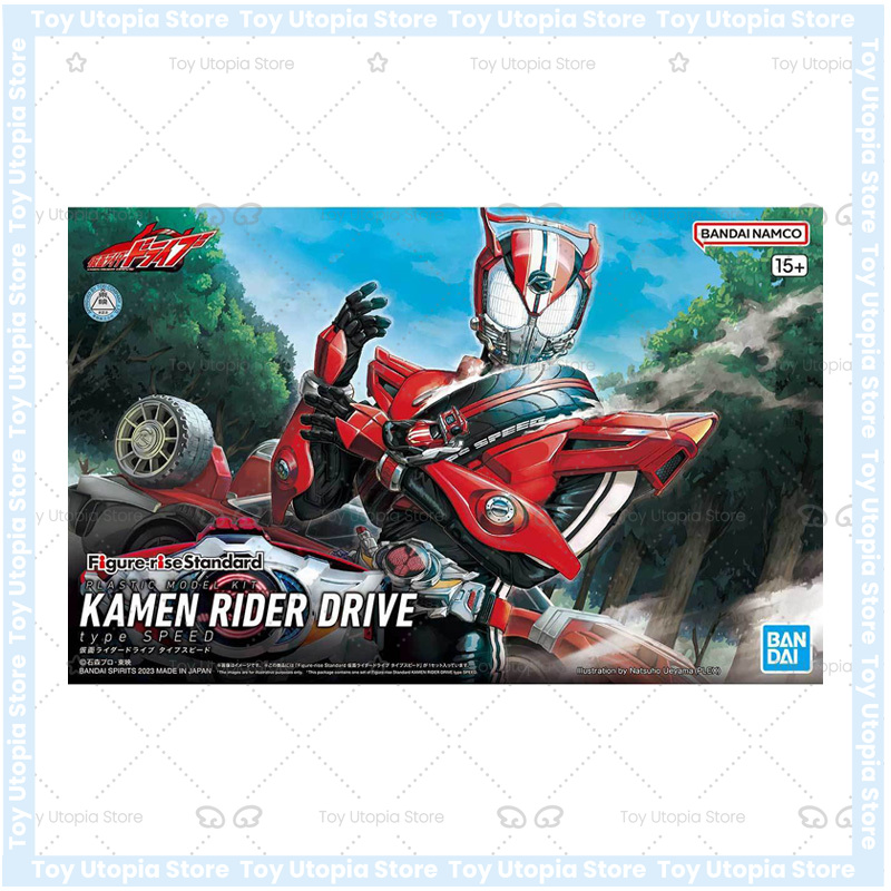Figurine originale Bandai, fig - Model Kit Kamen Rider avis et prix