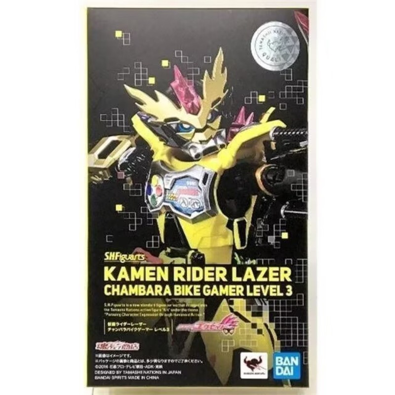 Bandai Soul Limit SHF Kamen Ri - Model Kit Kamen Rider avis et prix