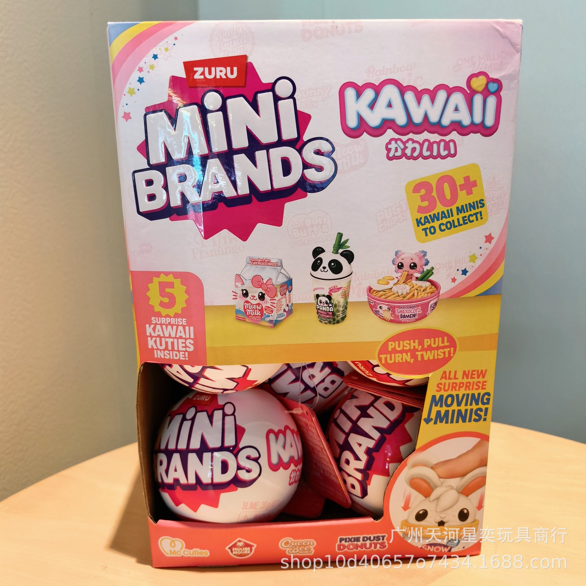 HOT Zuru Mini Brands Kawaii 5  - Model Kit Brand avis et prix