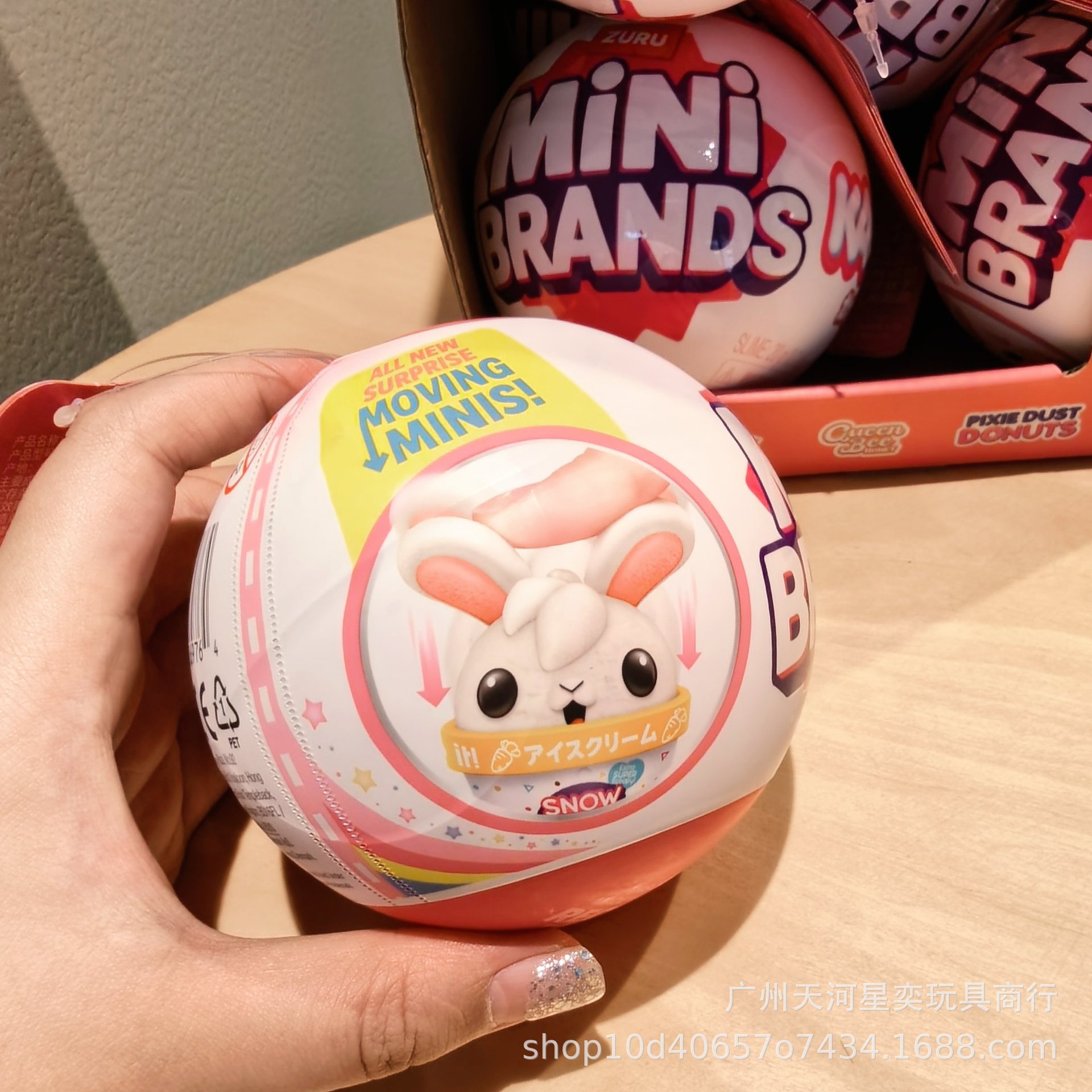 HOT Zuru Mini Brands Kawaii 5  - Model Kit Brand avis et prix
