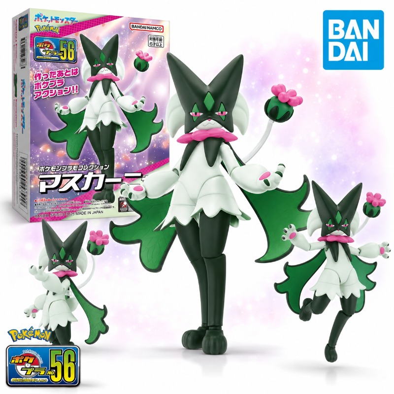 Kit de Modélisation Pokémon Ba - Model Kit Quick Pokemon avis et prix