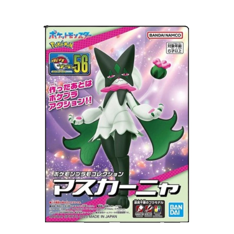 Kit de Modélisation Pokémon Ba - Model Kit Quick Pokemon avis et prix