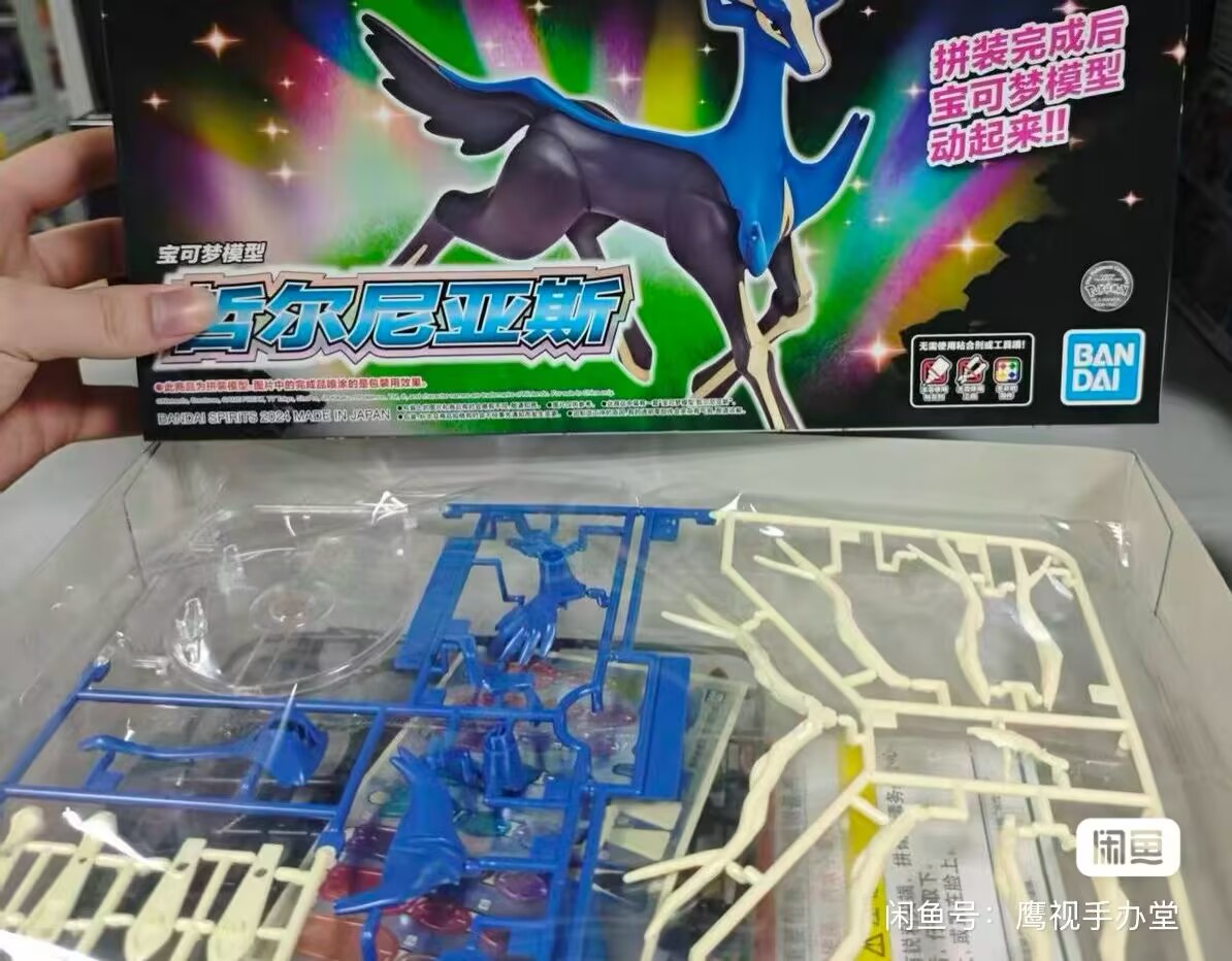 Figurines originales Bandai Po - Model Kit Quick Pokemon avis et prix
