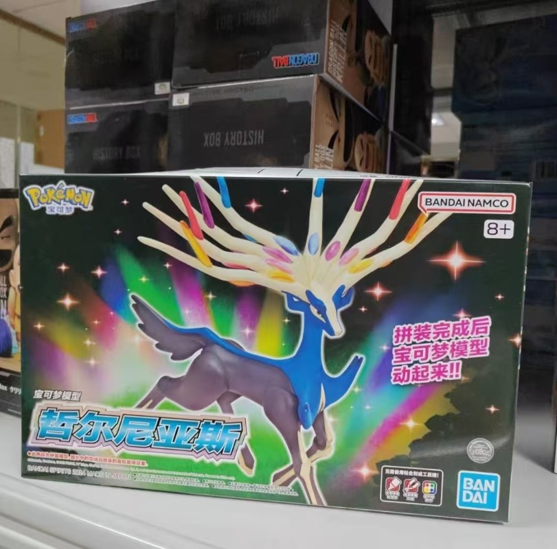 Figurines originales Bandai Po - Model Kit Quick Pokemon avis et prix