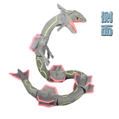 Grandes poupées japonaises d'a - Model Kit Rayquaza avis et prix