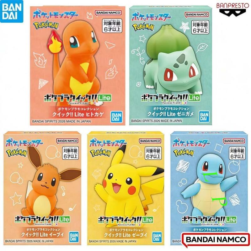 BANDAI Pokemon Quick Lite Mode - Model Kit Quick Pokemon avis et prix