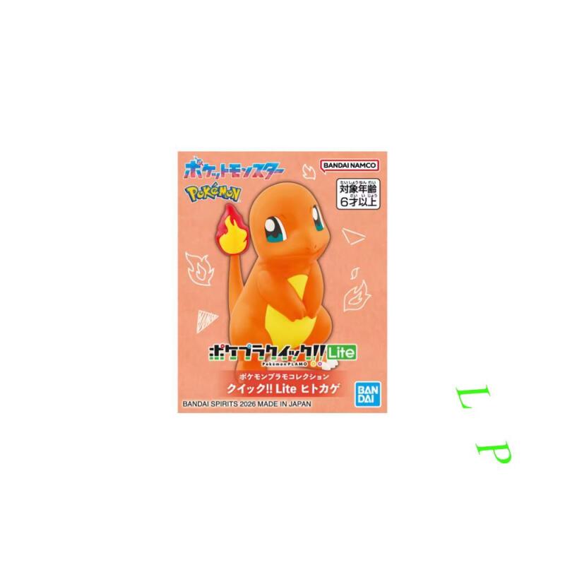 BANDAI Pokemon Quick Lite Mode - Model Kit Quick Pokemon avis et prix