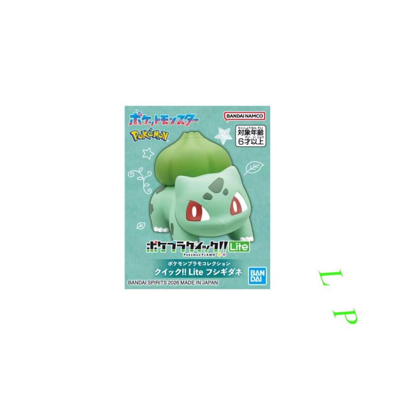 BANDAI Pokemon Quick Lite Mode - Model Kit Quick Pokemon avis et prix