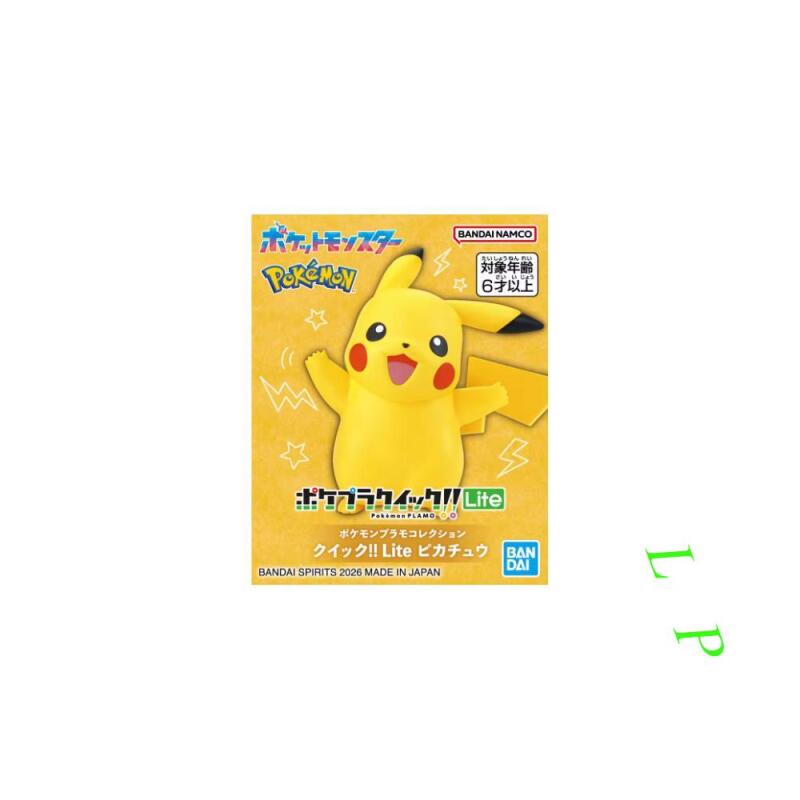 BANDAI Pokemon Quick Lite Mode - Model Kit Quick Pokemon avis et prix