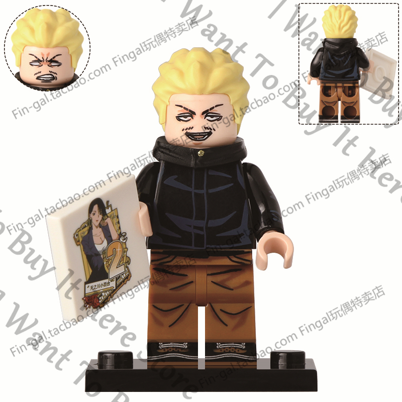 Anime Jujutsu Kaisen Hakari Ki - Model Kit Jujutsu Kaisen avis et prix