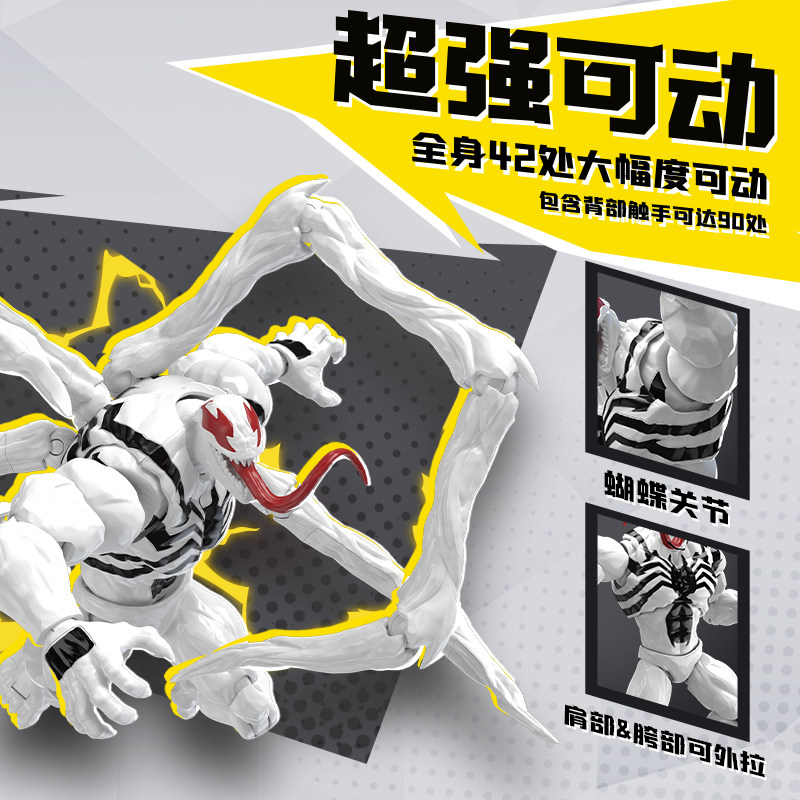 BLOKEES Original Spider Man AN - Model Kit Deadpool avis et prix