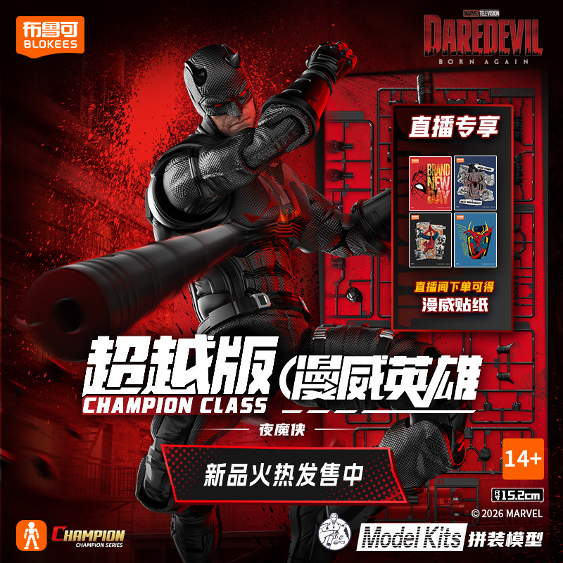 BLOKEES Original Spider Man AN - Model Kit Deadpool avis et prix