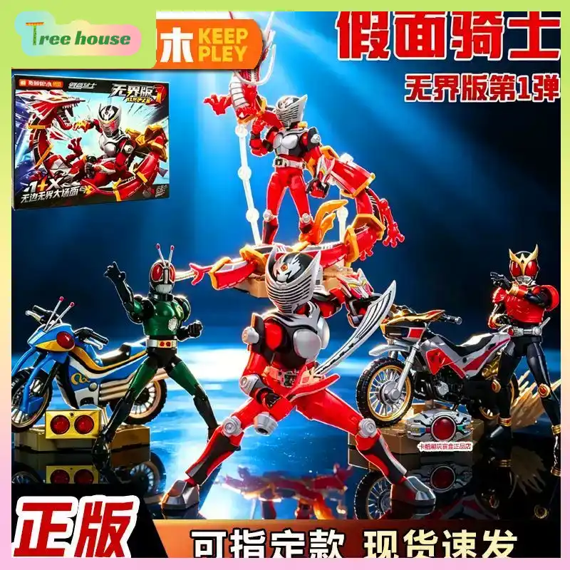 Figurine articulée authentique - Model Kit Kamen Rider avis et prix