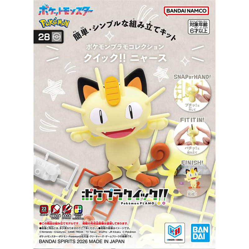 Bandai – Kit de modélisation P - Model Kit Quick Pokemon avis et prix