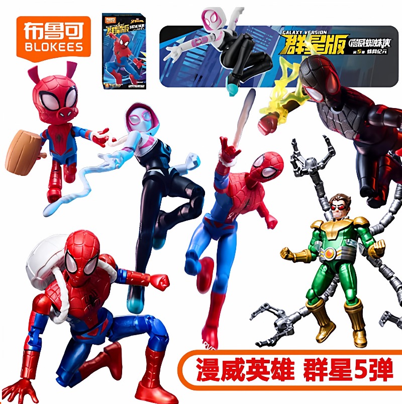 BLOKEES Marvel Building Block  - Model Kit Deadpool avis et prix