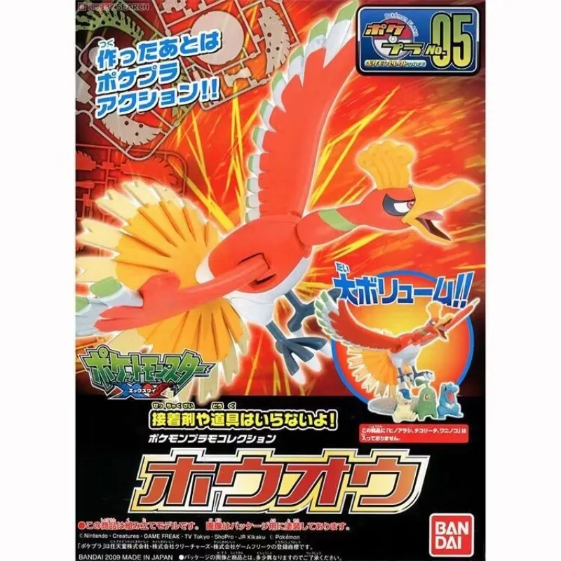 Anime Original Bandai Pokemon  - Model Kit Quick Pokemon avis et prix