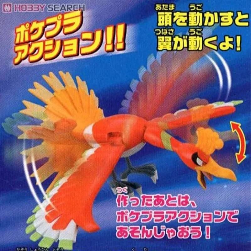Anime Original Bandai Pokemon  - Model Kit Quick Pokemon avis et prix