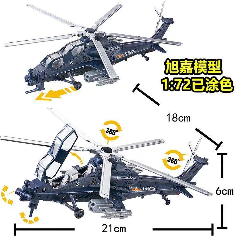 Modèle d'hélicoptère armé Z-10 - Model Kit Helicopter avis et prix
