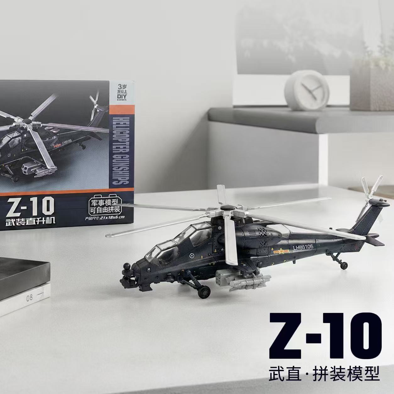 Modèle d'hélicoptère armé Z-10 - Model Kit Helicopter avis et prix
