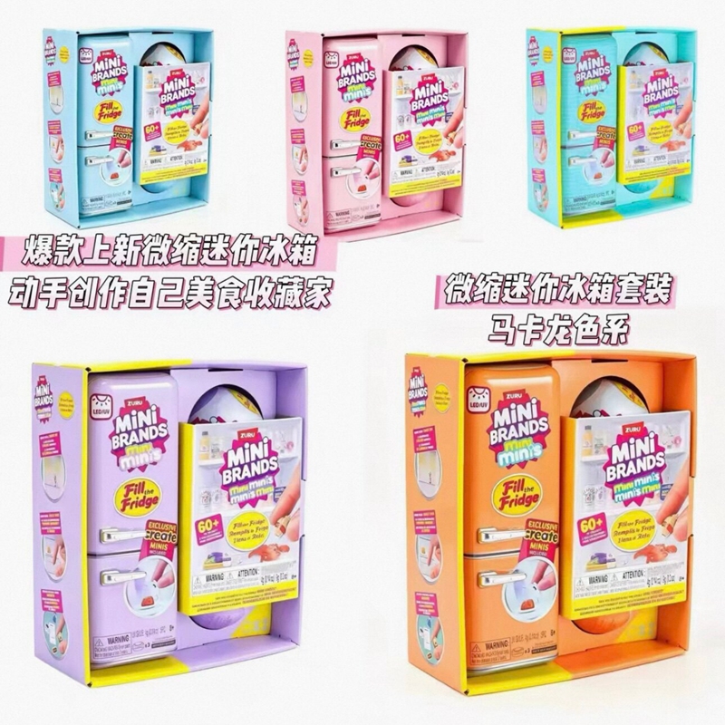 Réplique de haute qualité ZURU - Model Kit Brand avis et prix