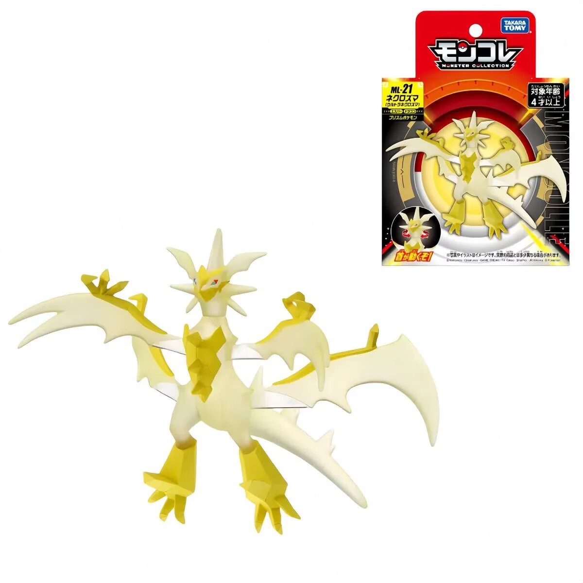 Takara Tomy Tomica Moncolle Po - Model Kit Rayquaza avis et prix