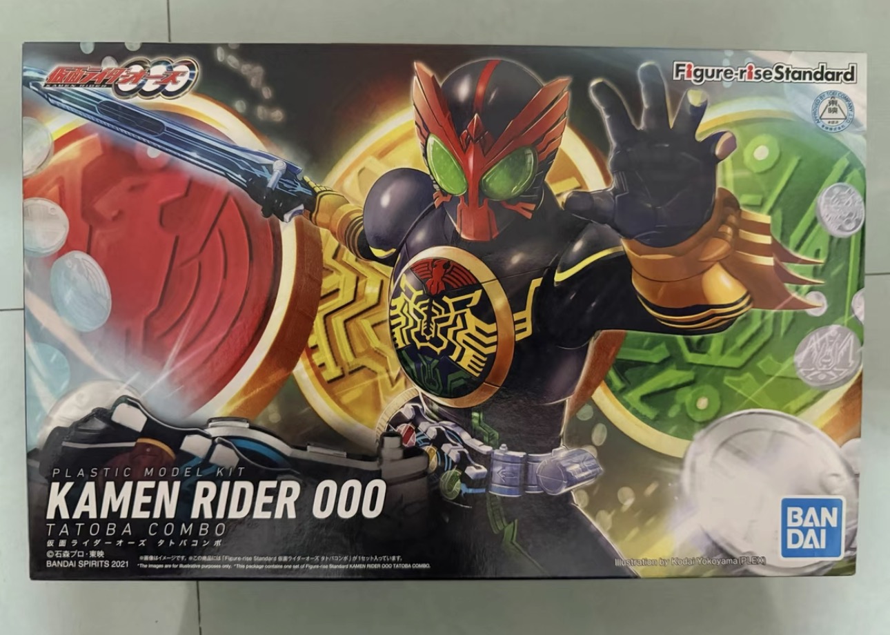 Figurine authentique Bandai Ka - Model Kit Kamen Rider avis et prix