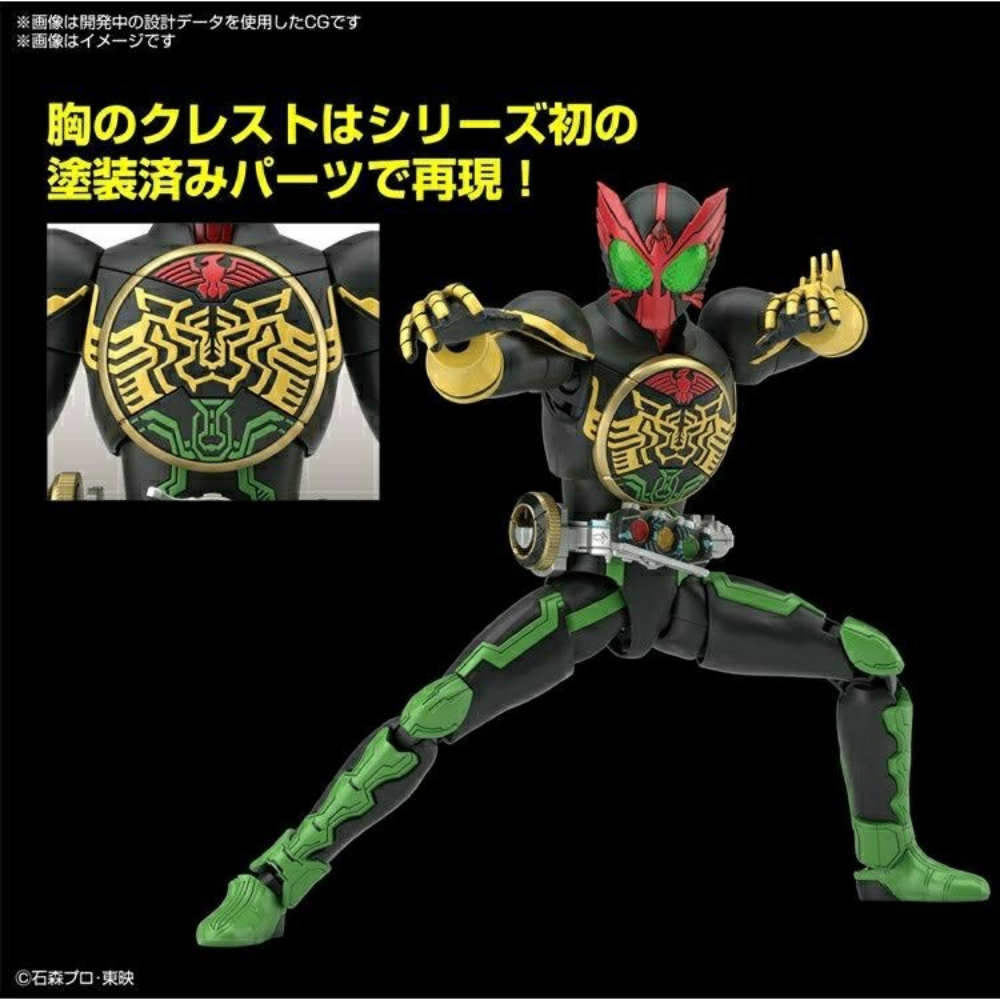 Figurine authentique Bandai Ka - Model Kit Kamen Rider avis et prix