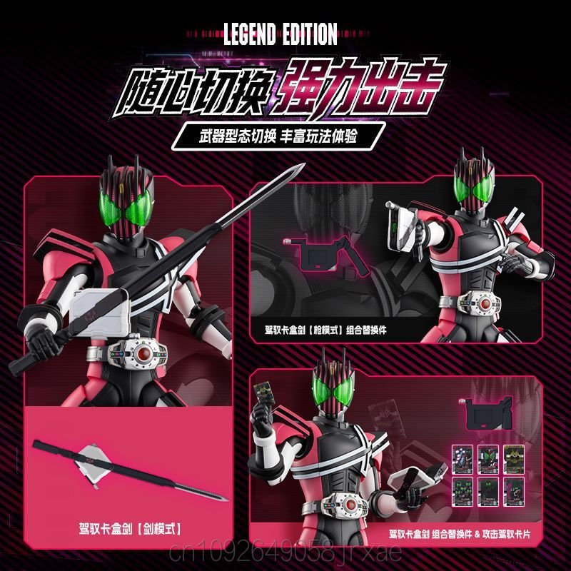 Nouvelles figurines d'action B - Model Kit Kamen Rider avis et prix