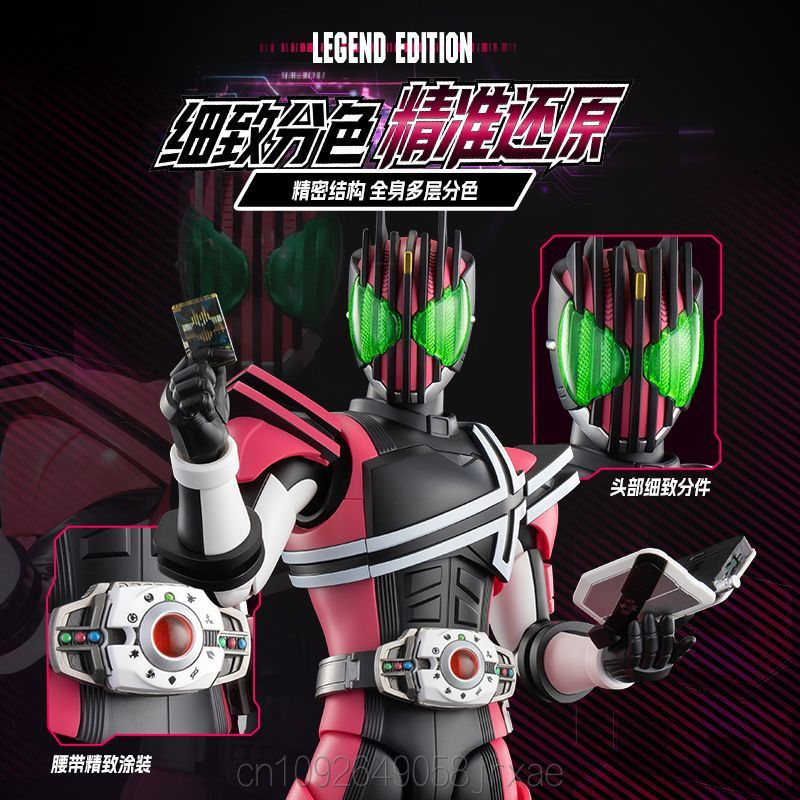 Nouvelles figurines d'action B - Model Kit Kamen Rider avis et prix