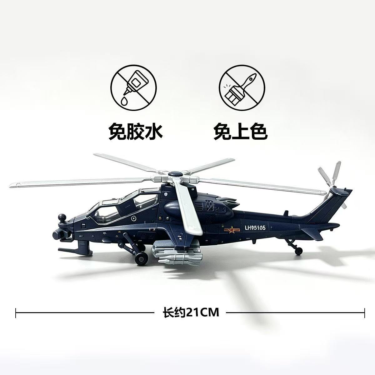 NOUVEAU Kit de Modèle d'Hélico - Model Kit Helicopter avis et prix