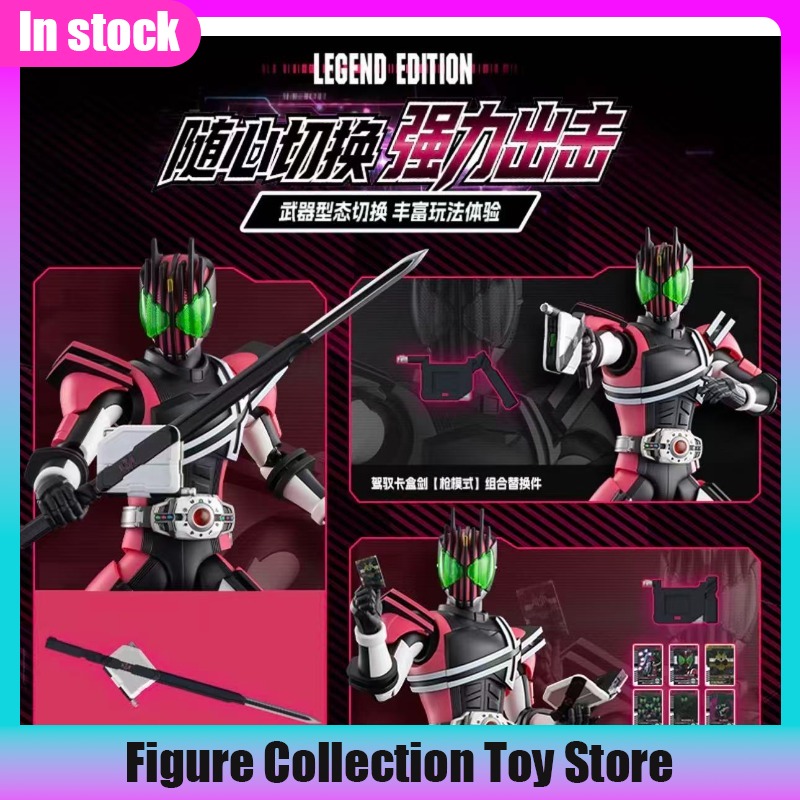 Nouvelle édition légendaire Bl - Model Kit Kamen Rider avis et prix