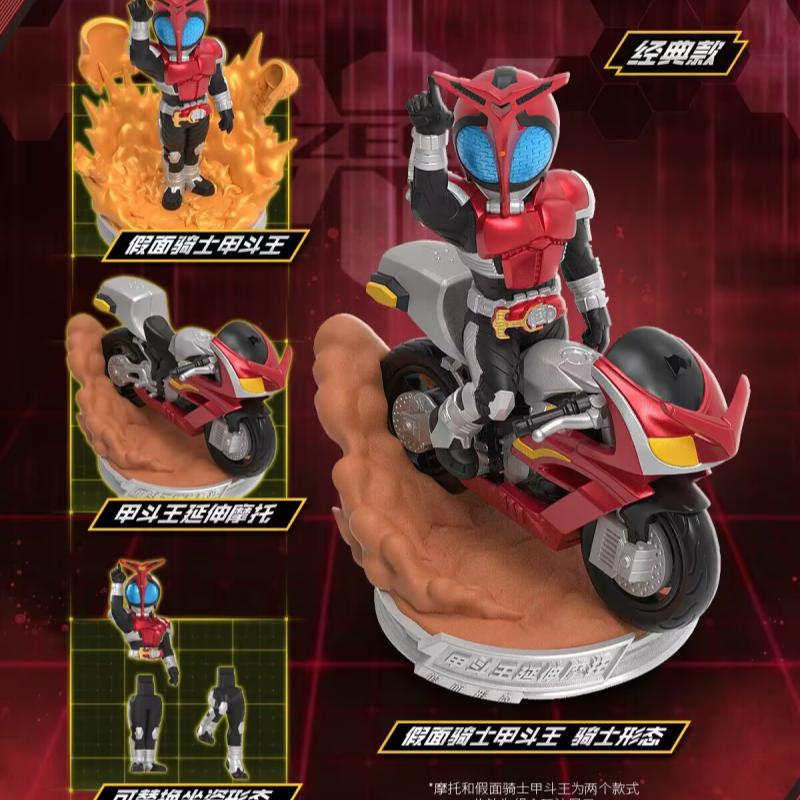 Figurines d'action originales  - Model Kit Kamen Rider avis et prix