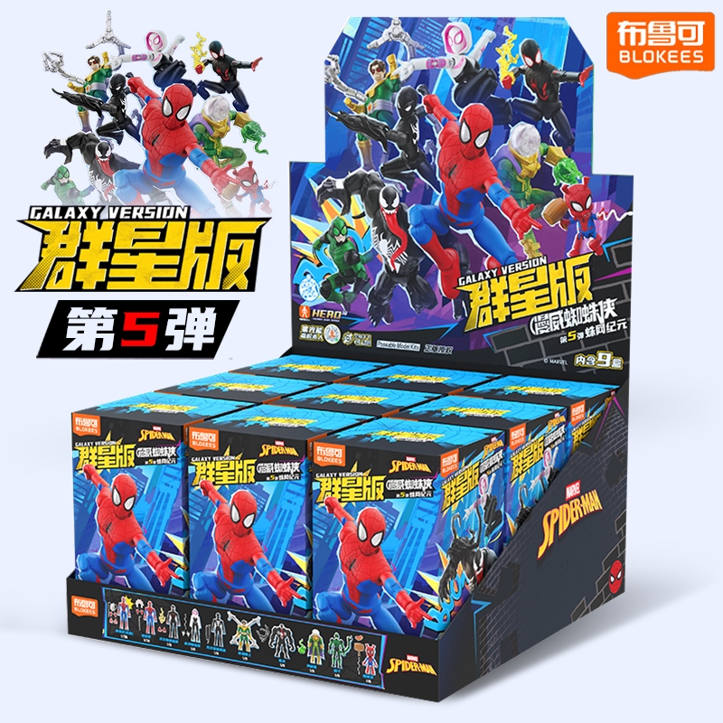 Blocs de construction Blokees  - Model Kit Deadpool avis et prix