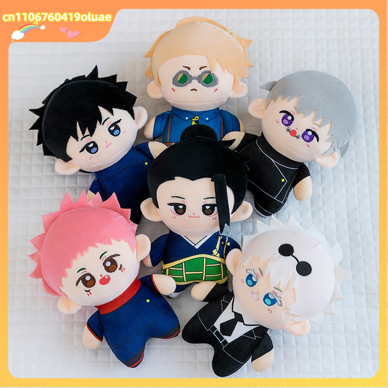 Peluches de 23 cm de Jujutsu K - Model Kit Jujutsu Kaisen avis et prix