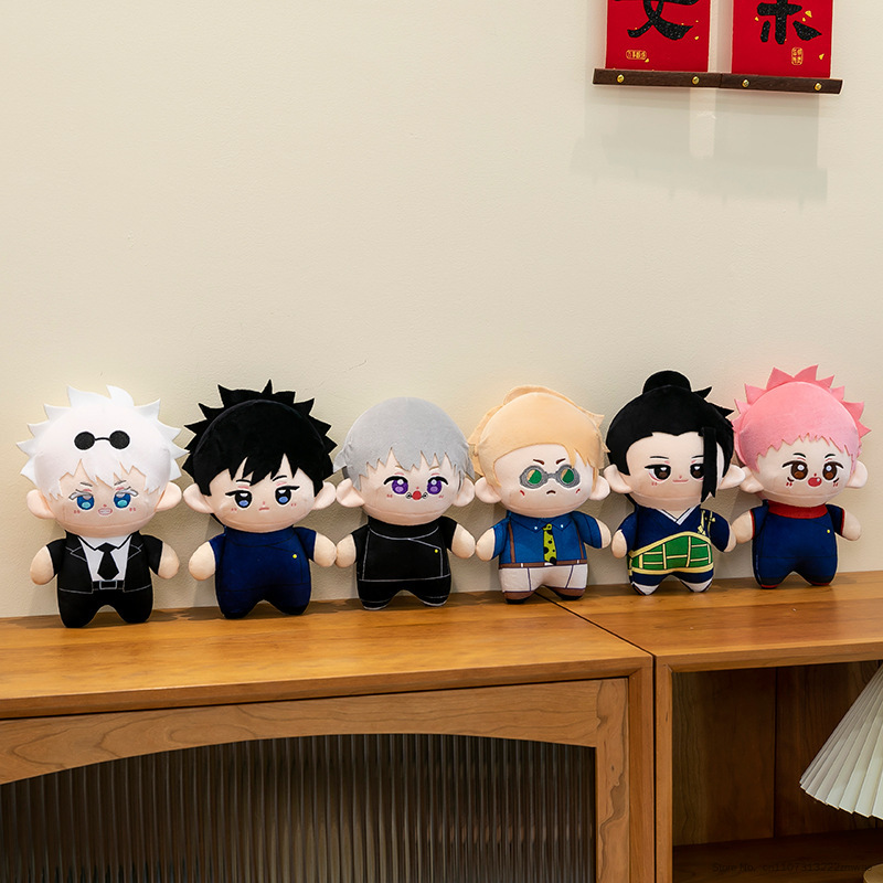 Peluches de 23 cm de Jujutsu K - Model Kit Jujutsu Kaisen avis et prix