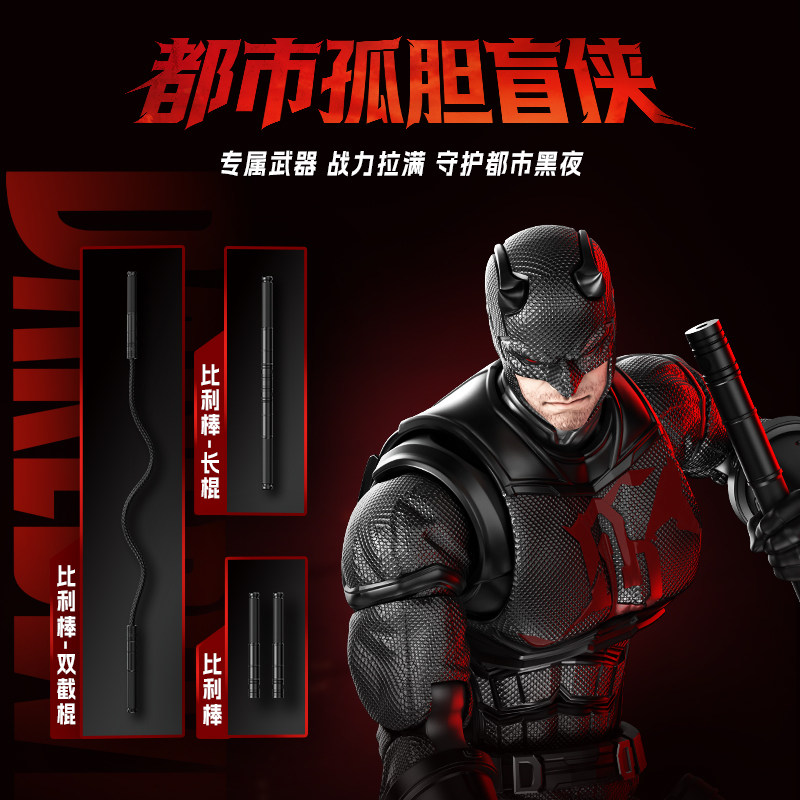 Blokees Spider-Man Anti-Venom  - Model Kit Deadpool avis et prix